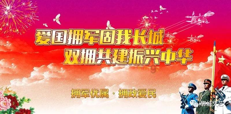 Iphone手机装扮